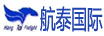 航泰國際快遞物流系統